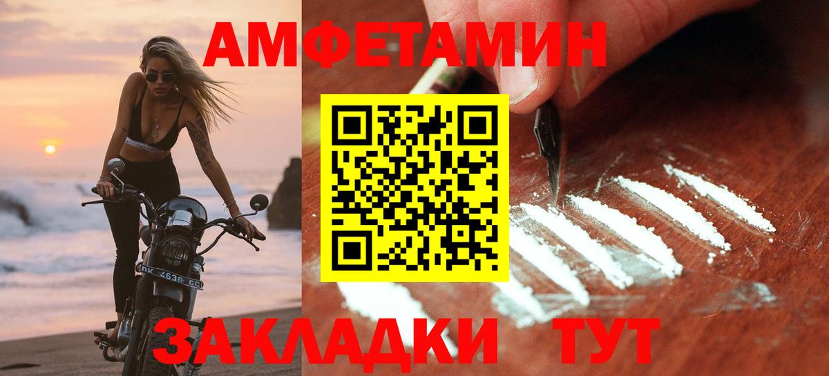 Лыткарино  АМФ 98%  Вход с VPN 