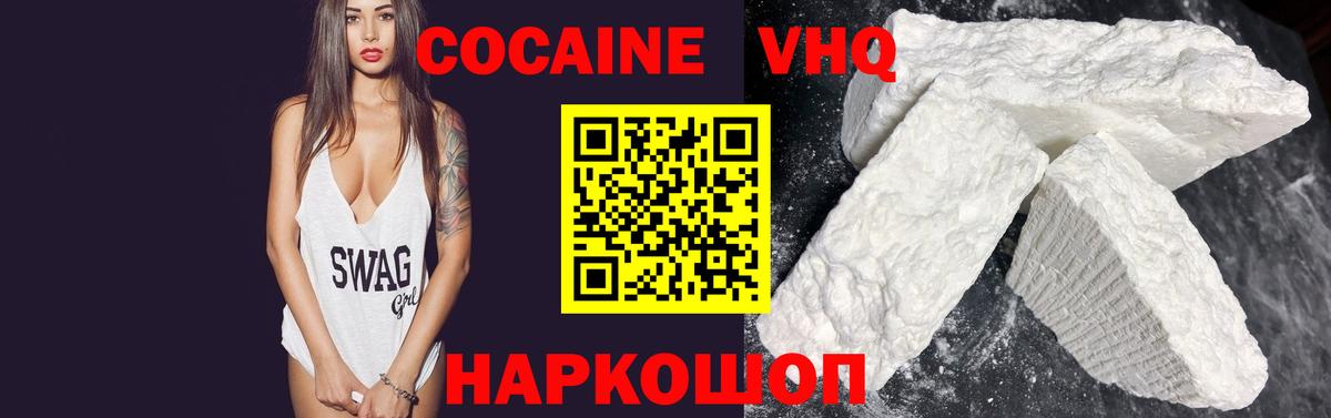 Cocaine Перу Лыткарино