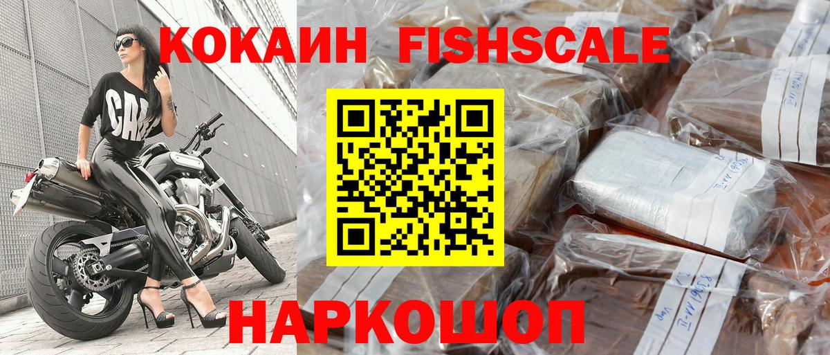 КОКАИН Боливия  КОКАИН Эквадор  Лыткарино  Вход с VPN 