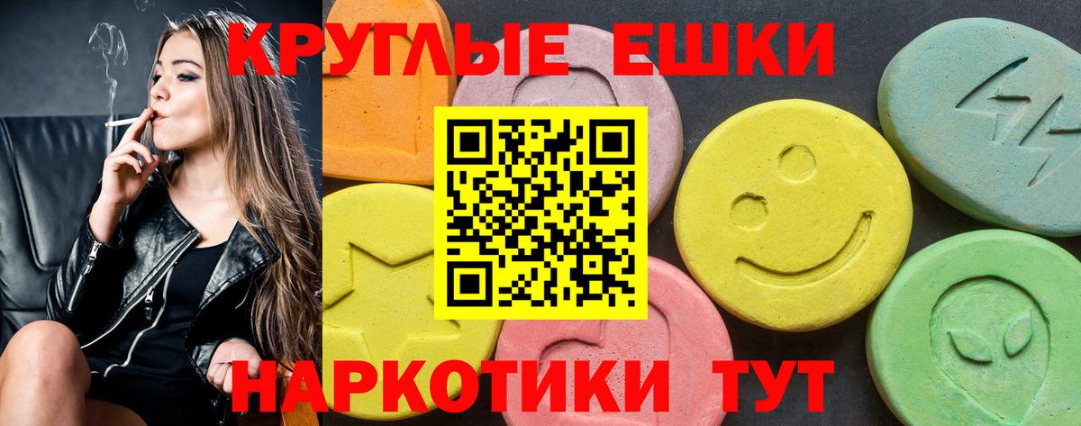 ЭКСТАЗИ VHQ Лыткарино