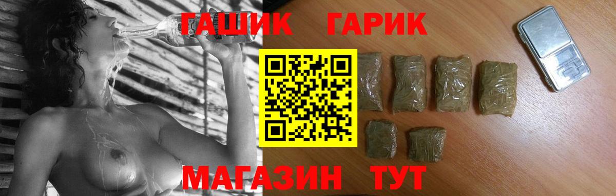 Гашиш Ice-O-Lator Лыткарино