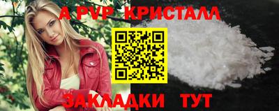 мет Гагарин