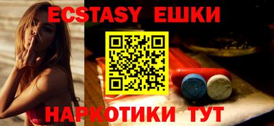ешки Гай