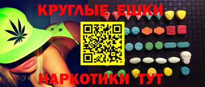 ешки Гай