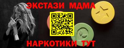 ешки Гай