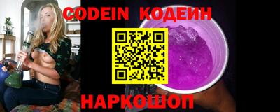 ешки Гай
