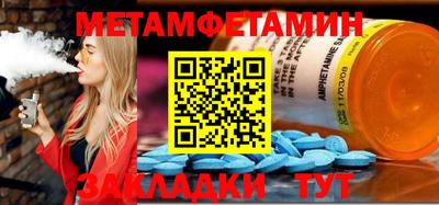 мет Гагарин