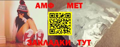 мет Гагарин