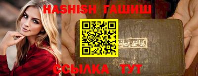 ешки Гай