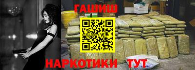 прущая мука Гатчина
