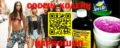 бутират Ивантеевка