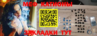 мет Гагарин