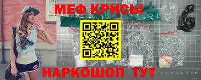 прущая мука Гатчина