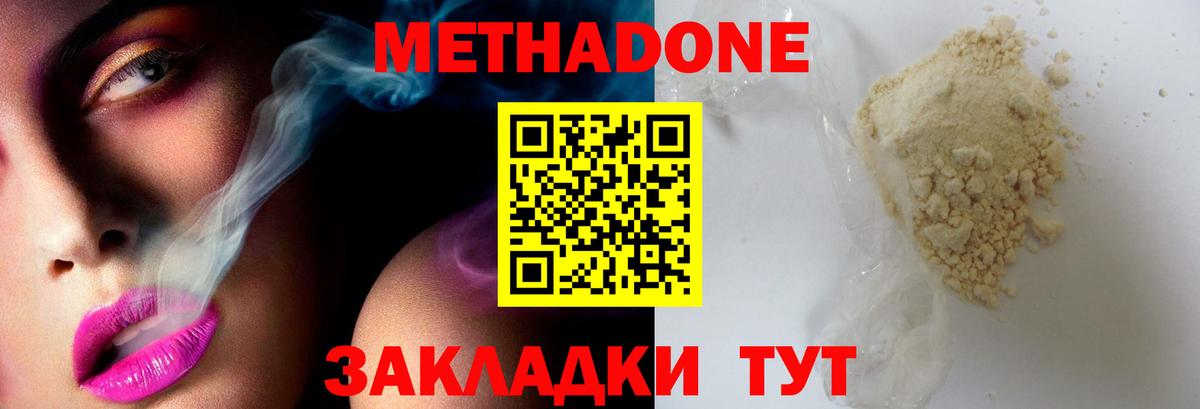 ГАШИШ  Вход с VPN  Лыткарино  КОКАИН  МЕФ кристаллы  LSD-25  Конопля  Альфа ПВП СОЛЬ кристаллы 