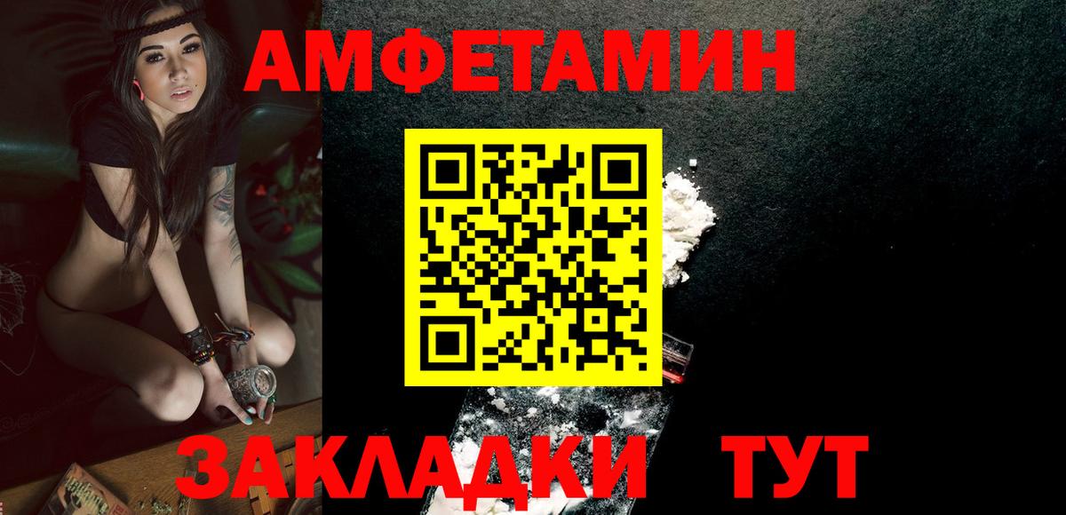 Лыткарино  МЕТАМФЕТАМИН пудра  МЕТАМФЕТАМИН пудра  Вход с VPN 
