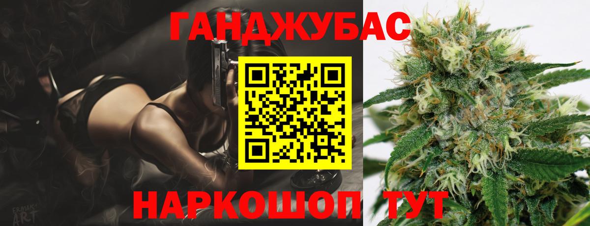 Бошки Шишки конопля Лыткарино